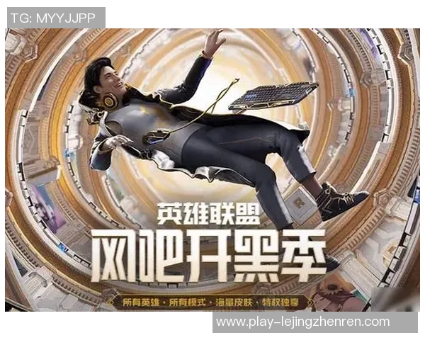 2026年3月份新闻科学英雄联盟中的实力训练秘籍与方法探讨